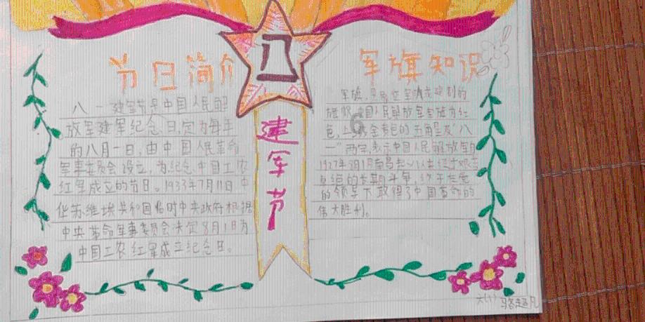 长郡梅溪湖中学:弘扬向上向善,传承红色基因